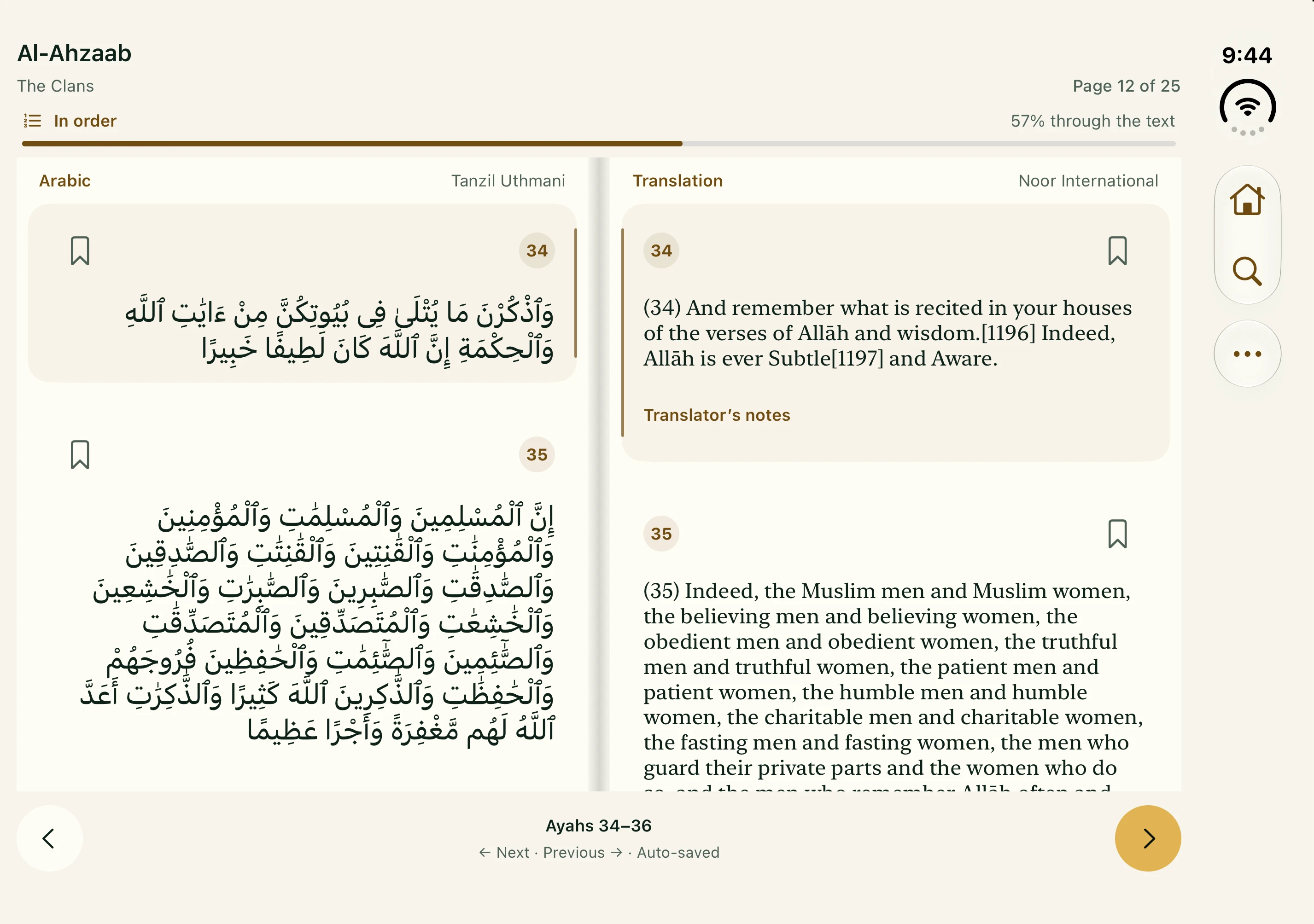 Quran Duo development reader showing Arabic and English on two adjoining pages